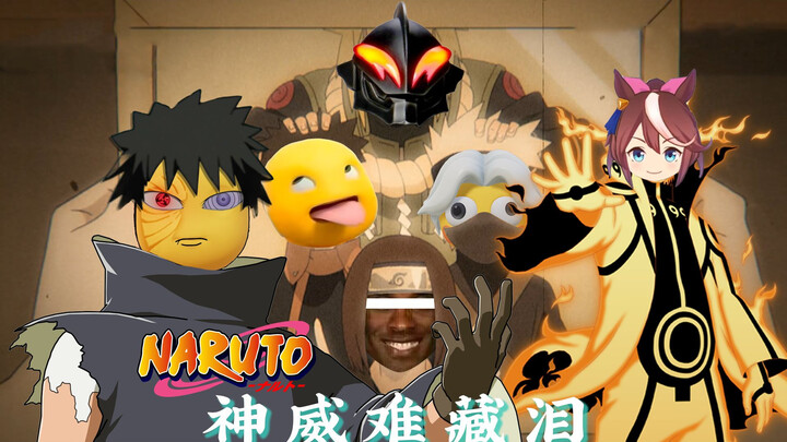 ⚡Divine Might Cannot Hide Tears⚡