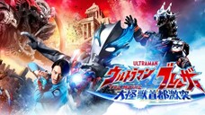 Ultraman Blazar The Movie Tokyo Kaiju Showdow พากย์ไทย