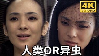 【4K】假面骑士甲斗KABUTO战斗名场面【第39集】你失去了异虫的心