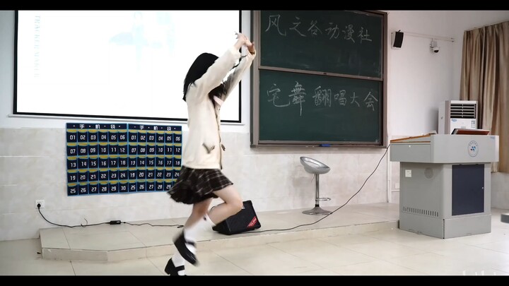 College Students Dance in the Classroom