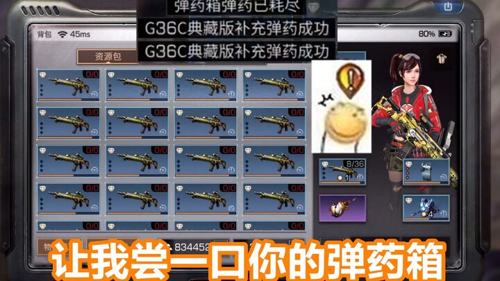 การอพยพครั้งใหญ่ในเกม Tomorrow After: ขอฉันชิมกล่องกระสุนของคุณสักคำ แค่คำเดียวเท่านั้น
