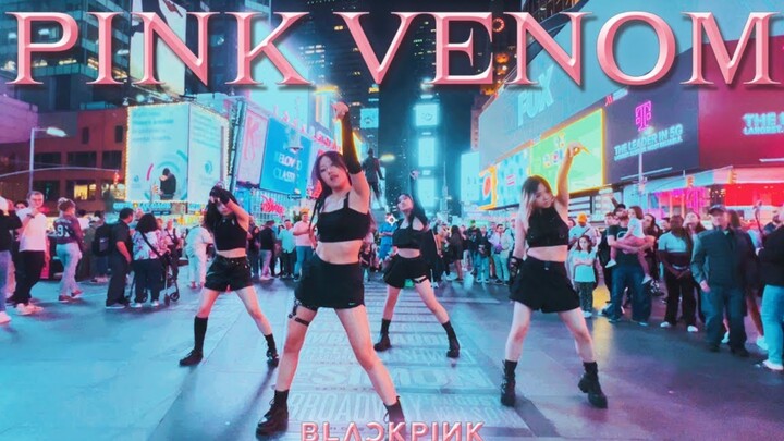 Pink Venom气场全开！超辣黑色超酷小姐姐超slay翻跳路演！[街头KPOP] PINK VENOM - BLACKPINK