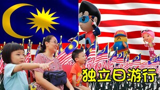 庆祝马来西亚国庆月，回顾2019年独立日游行。Celebrating Malaysia National Month, review 2019 Independence Day Parade.