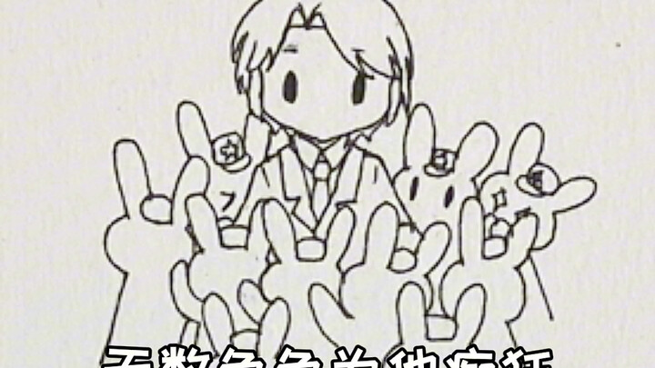 (พรรคปิ้ง / สร้างสีสัน) แอบเล่นเกมระหว่างทำงาน