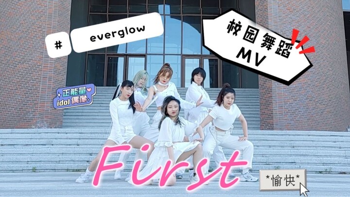 【Everglow】First high-quality fan dance cover: The doomsday warrior jumps on the last train