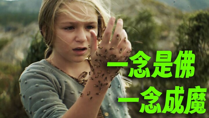 เมื่อสาวน้อยยิ้ม ความสุขของเธอก็รักษาโรคมะเร็งได้ แต่เมื่อเธอเจ็บปวด... หนังระทึกขวัญคะแนน IMDb สูงท