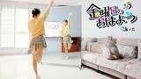 【Yuzujiang】Good morning on Friday❤Zero-based home dance tutorial | Detailed breakdown + slow practic