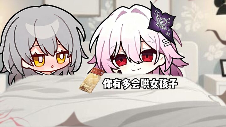 ดูคนแม่นมาก!