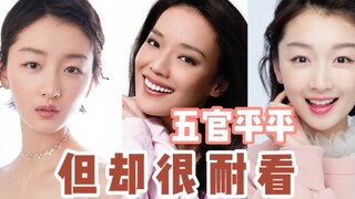 Tại sao có những cô gái ngũ quan bình thường nhưng lại rất dễ nhìn?