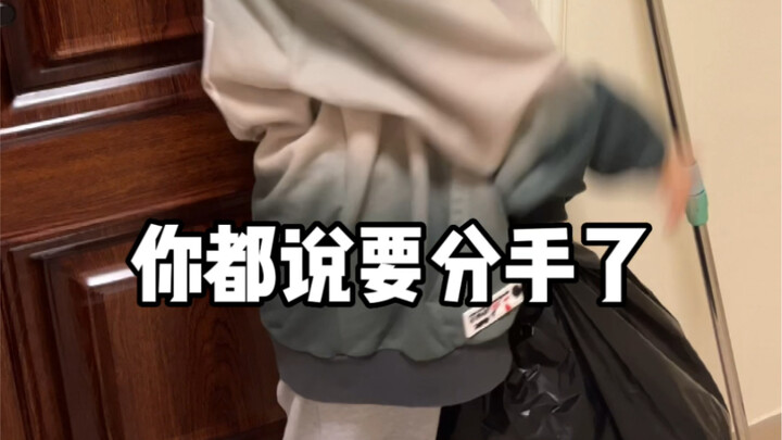 After watching the video, I just wanted to slap myself twice...