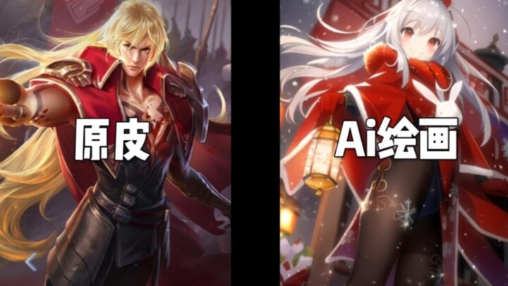 ai眼中的李信是什么样的(新春兔年版)