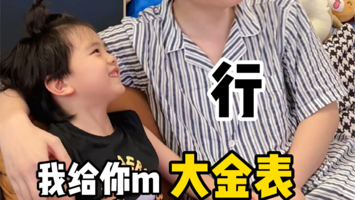 《有你是我的福气》