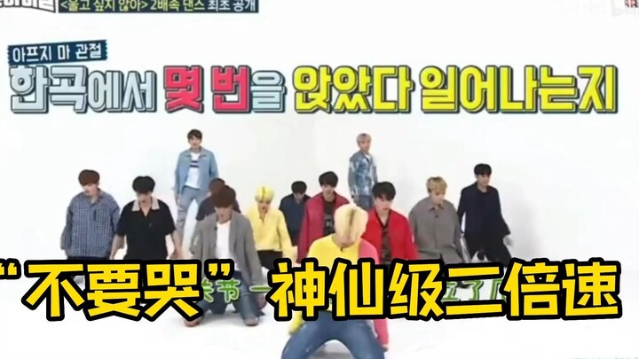 Seventeen: High energy throughout! This is the most awesome double-speed dance I've ever seen from W