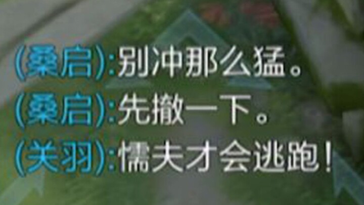 Everyone, get out of the way!!!