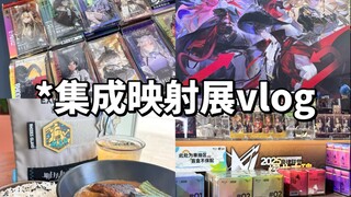 Challenge to go to Arknights integrated mapping exhibition do not buy valley um challenge failed vlo