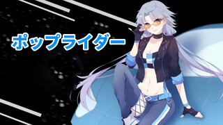 (VOCALOID·UTAU) เพลงStar Driver สุขสันต์วันเกิดลั่วเทียนยี