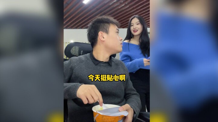 The female boss is so picky—doesn’t this just sound like eating instant noodles?