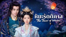 ตอนที่1