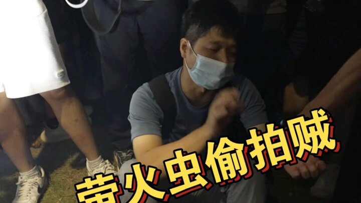 Stolen Photography Incident Surfaces at Firefly Outdoor Event