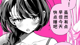 I will be married to my childhood sweetheart, Xiaoye, who is very caring. I will have five years to 