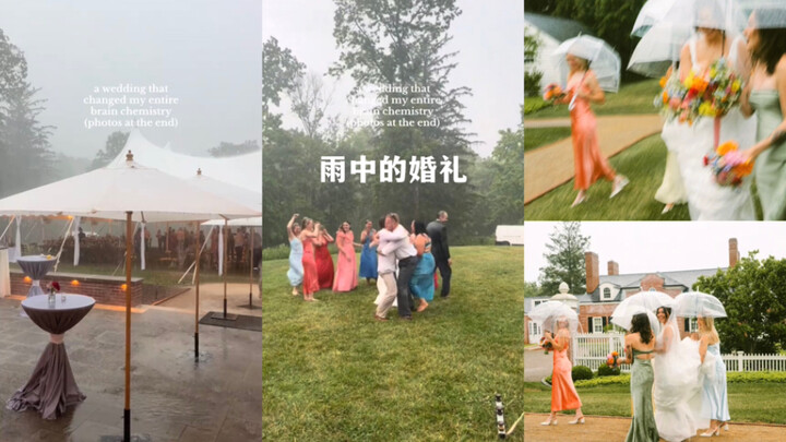 งานแต่งงานกลางสายฝน☔️