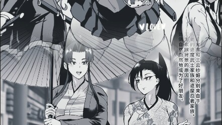 最新好看，牛头本值得一看