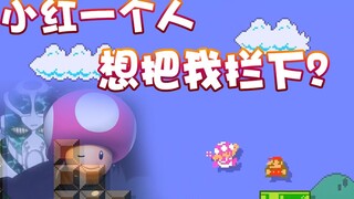 【超级小桀】就一个小妹妹想拦住我？！