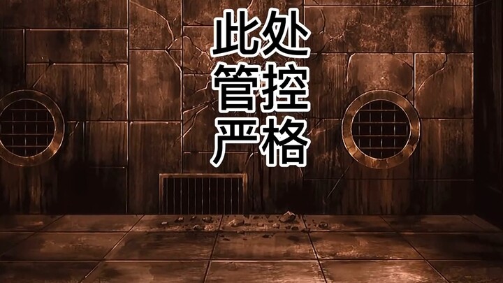 The other side’s a top-tier all-star lineup, while ours is just a bunch of students!