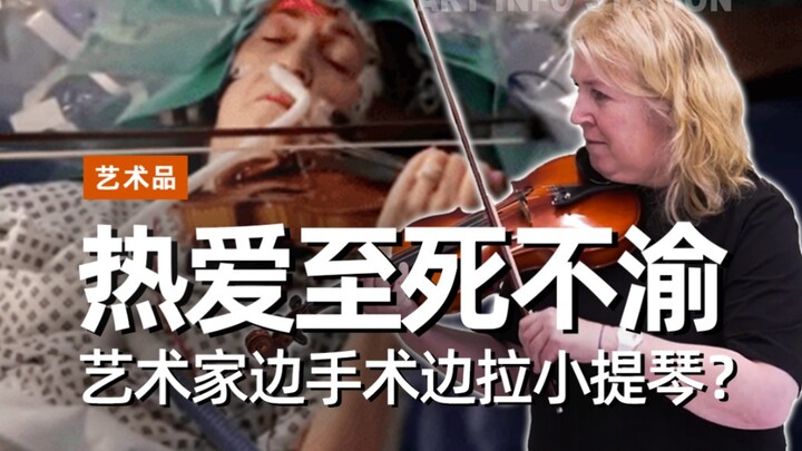 He actually played the violin during surgery—this move had me in tears!