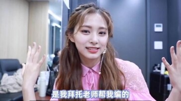 ถ้าซียูจียืดสัญญา ก็ขอให้เจวายพีดูแลน้องซียูจีให้ดีหน่อยนะ