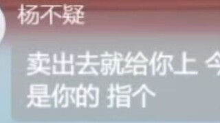 片 哥 的 报 恩
