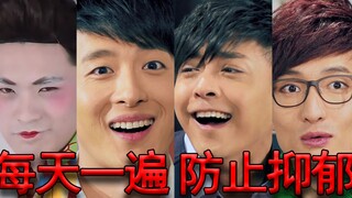 【每天一遍，防止抑郁】爱情公寓抖肩舞，抖就完事了...