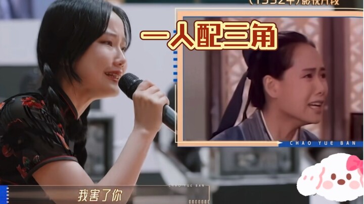 Huang Ling went face-to-face with Ye Tong and Zhao Yazhi, unleashing her “big move”! The mentors wer