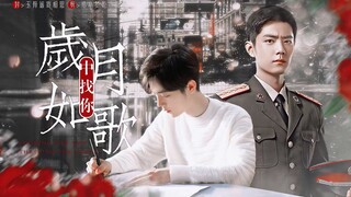 [Xiao Zhan Narcissus |. Double Gu] Investigasi Kriminal Gaya Hong Kong/Qiangqiang/Penyembuhan Hangat
