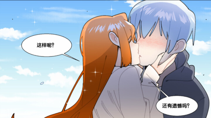 هل ما زال هناك ندم؟