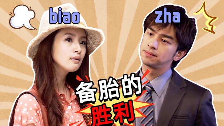 备胎上位，乱搞暧昧，感动无数人的童年神剧太毁三观