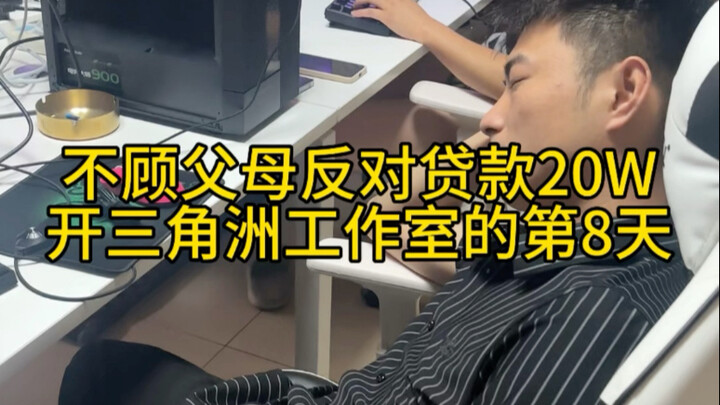 الطريق إلى ريادة الأعمال صعب حقًا، لكن لحسن الحظ ما زال هناك إخوة يختارون الانضمام إلينا.