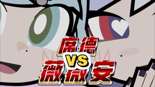 Is this a serious duel? Sid vs. Vivian
