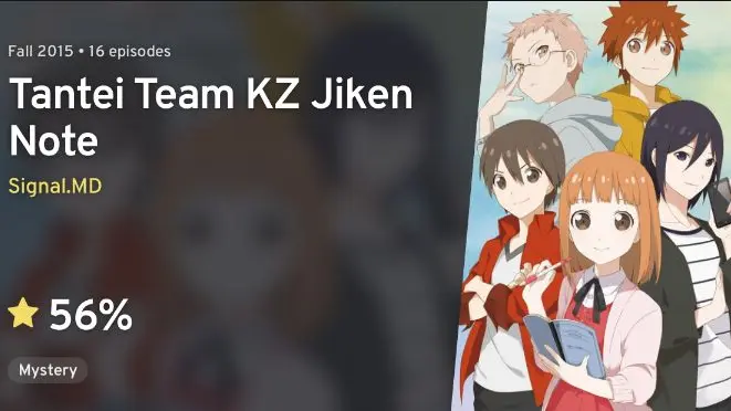 Tantei Team KZ Jiken Note (Episode 16) English sub "FINAL EPISODE" Thank you for watching 😁❣️