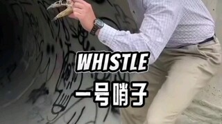 ⚡测试不同等级的恐怖哨子⚡