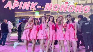 没想到2023还能跳上阿粉的歌【情人节路演—NONONO】寒风中瑟瑟发抖的单身狗们给广大情侣助兴！希望大家都能收获幸福的爱情！！情人节快乐！！