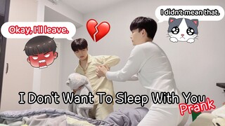 I Don't Want To Sleep With My Boyfriend Prank!💔*Emotional and Sweet Kiss* [Gay Couple Lucas&Kibo BL]