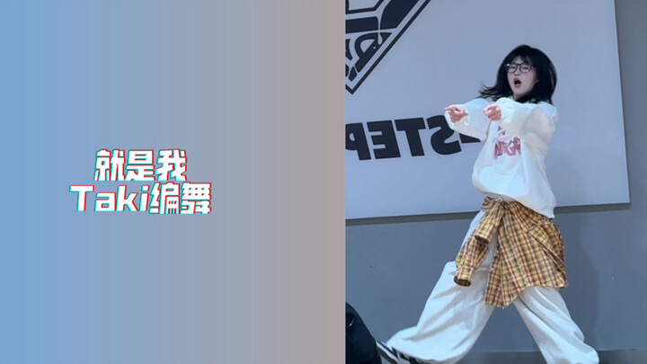 Aku umumkan! Orang yang mencintaimu adalah aku!