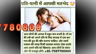 vAshikArAn sPEciAlist nEAr ME Sitapur 91-7597780800 marriage problem solutions in australia