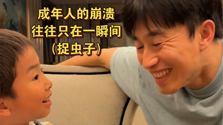 Sự suy sụp của người trưởng thành thường chỉ xảy ra trong tích tắc (Bắt côn trùng) 13.07