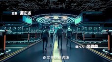 THE METAVERSE: Jianghu Gui Shi Lu Episode 5 Sub English