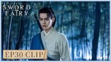 EP30 Clip | He remembered everything. | Sword and Fairy 1 | 又见逍遥 | ENG SUB