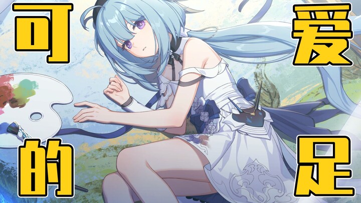 How big are Gepard’s little feet in “Honkai Impact 3”? They’re tiny and smooth—so darn cute!