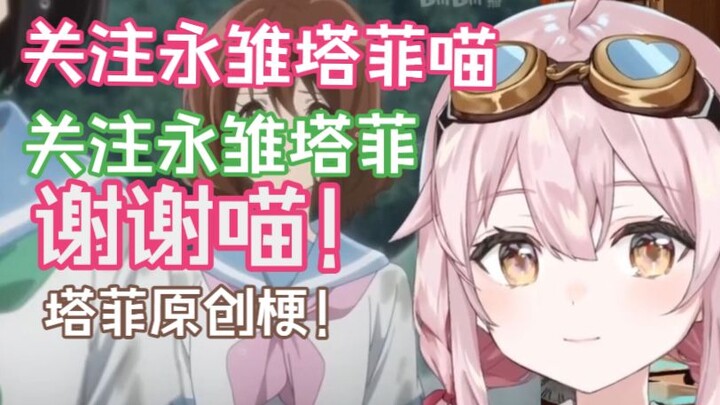 Finally found the origin of following Yongchutaifei’s cat! It’s purely Yongchutaifei’s original crea