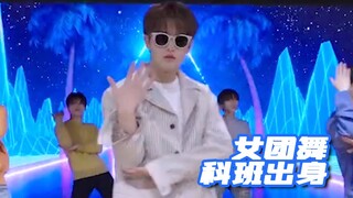 Park Ji-hoon｜TERASURE｜Tổng hợp cover vũ đạo của nhóm nhạc nữ xuất thân từ trường lớp, quả nhiên chỉ 